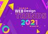 Thống kê thiết kế web đáng kinh ngạc cho năm 2021